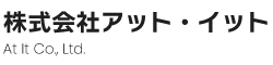 株式会社アット・イット